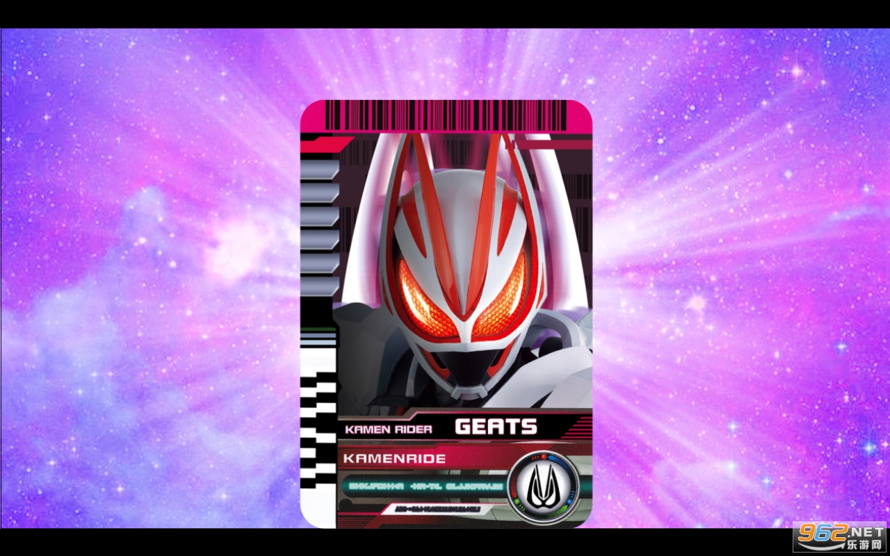 DX Kamen Rider Geats��Ϸ