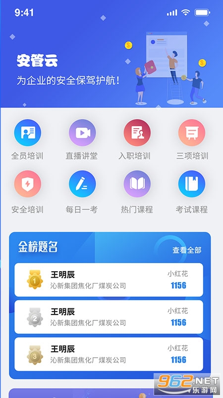 ������app�ٷ���