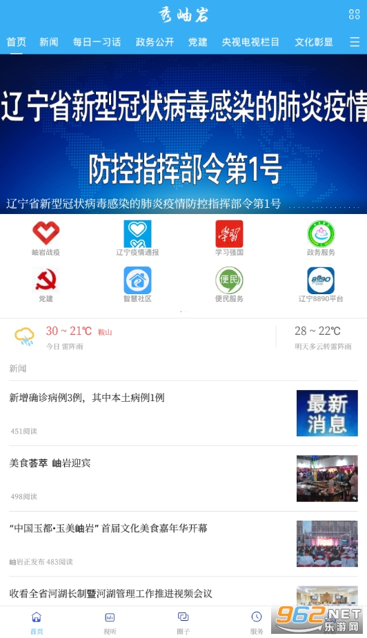�����app