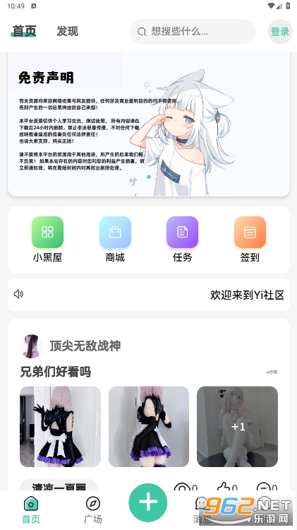 Yi����app
