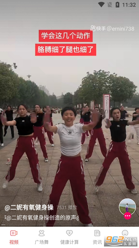 �ǹ��㳡��app
