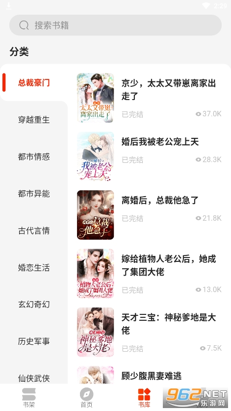 ����С˵app