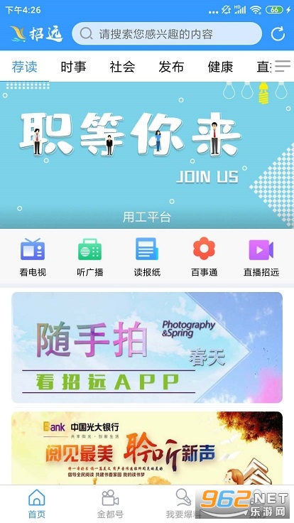 ����Զapp�ٷ���