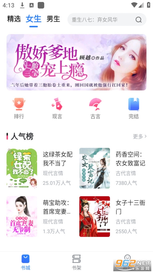 С˵��app