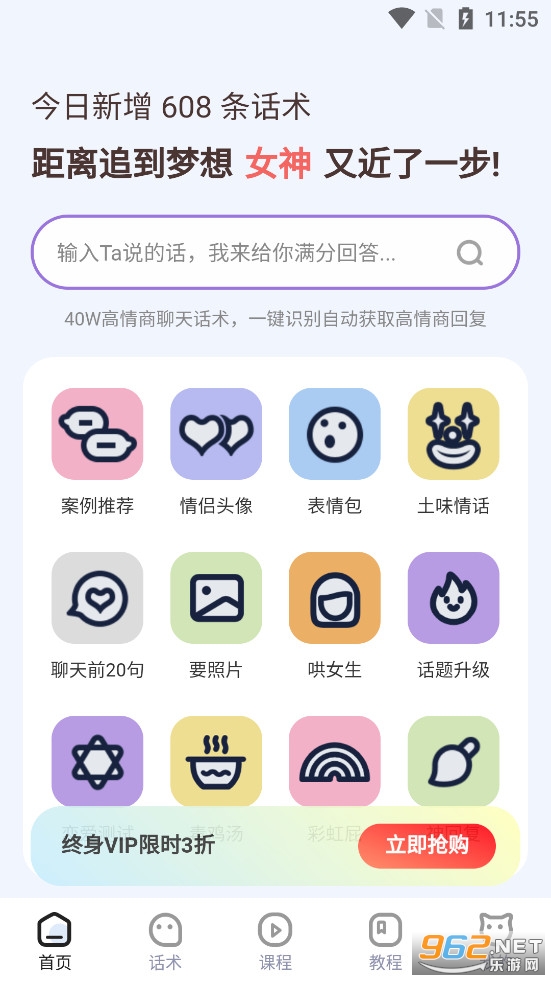 ����ظ�����app