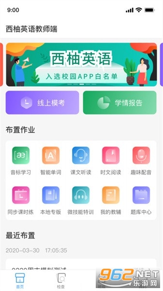 ����Ӣ���ʦ��(XIYOUӢ���ʦ��)