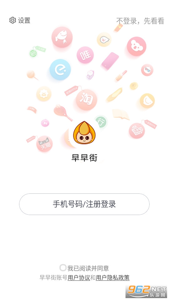 �����app