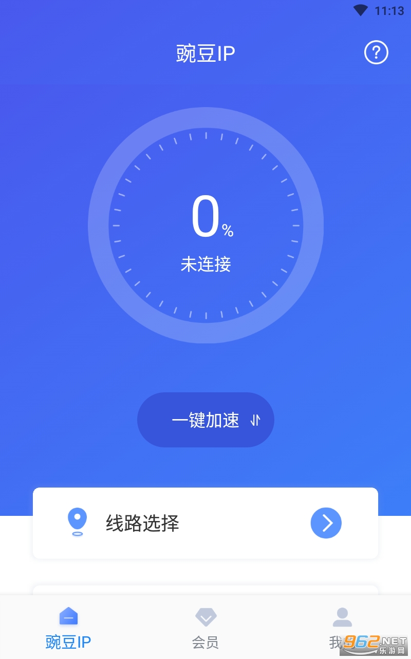 �㶹ip app
