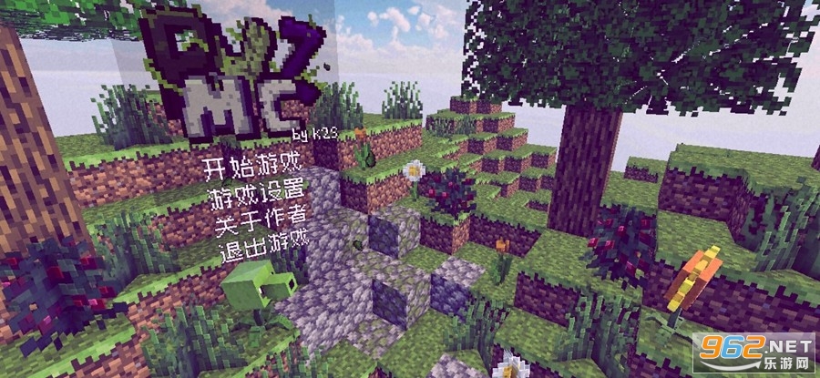 PVZMC重置版 PVZMC重置版
