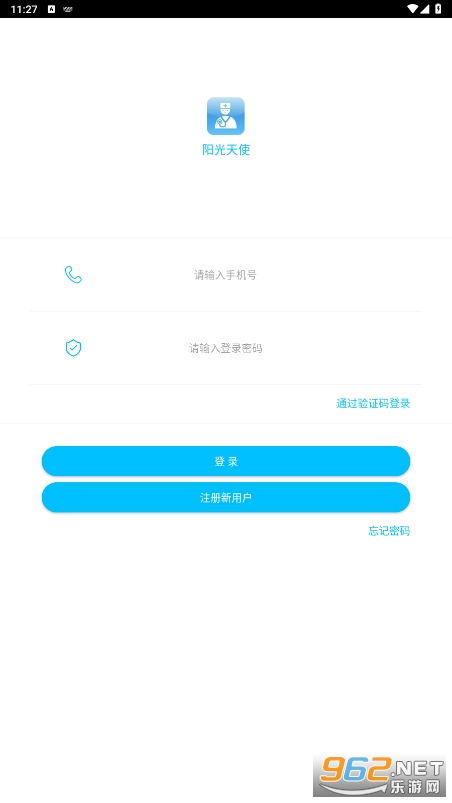 ������ʹapp