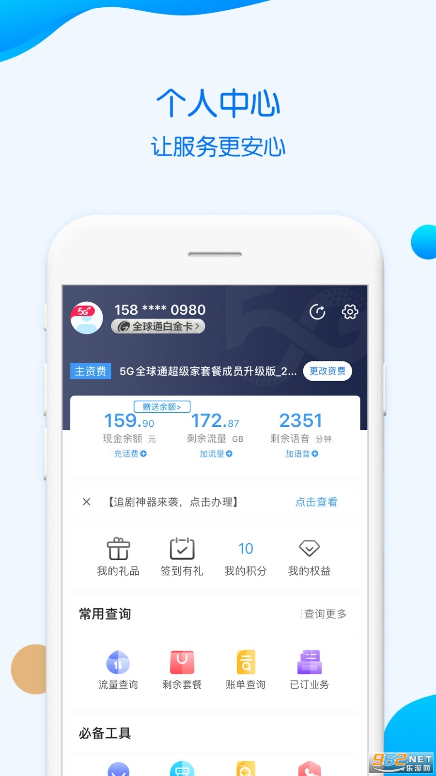 �й��ƶ�����app