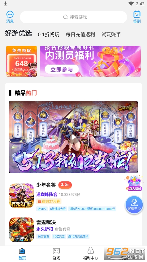 1����Ϸ��app