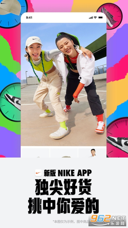 Nike�Ϳ�app