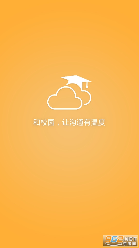内蒙古和校园教师版app 内蒙古和校园教师版app