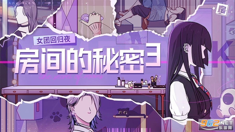 ���������3:Ů�Żع�ҹ