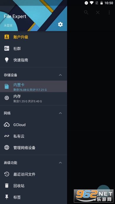 �ļ���ʦapp