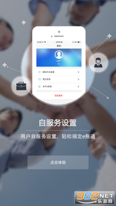 e��ͨapp