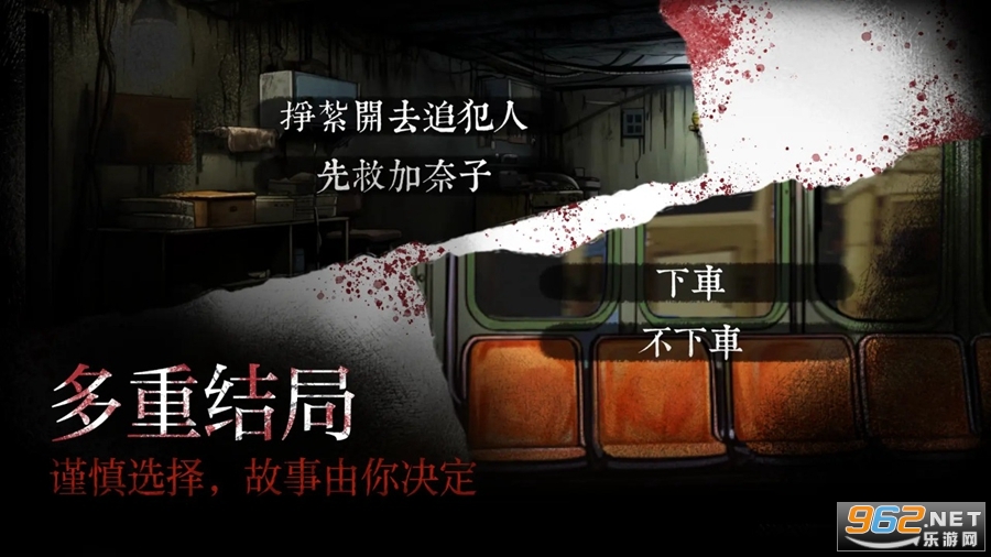 岚与山之彼端游戏 岚与山之彼端游戏