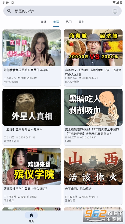 BiliYou app