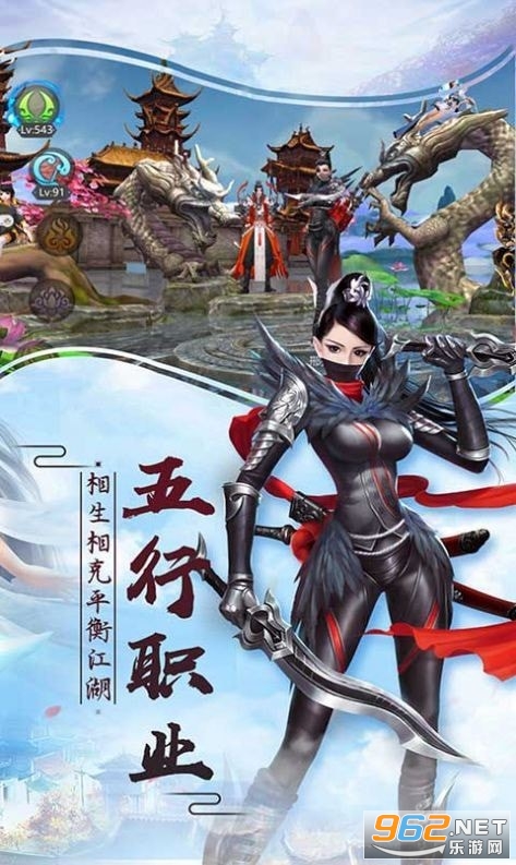 武侠轮回官方版 武侠轮回官方版