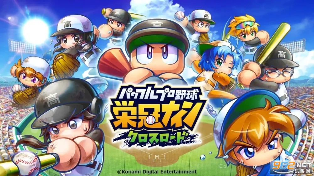 パワフルプロ野球 栄冠ナイン クロスロード实况野球荣冠九人十字路口 パワフルプロ野球 栄冠ナイン クロスロード实况野球荣冠九人十字路口