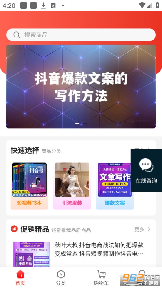 抖粉app 抖粉app