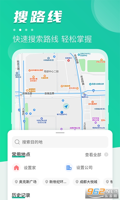 ����ͨapp(����ͨ)