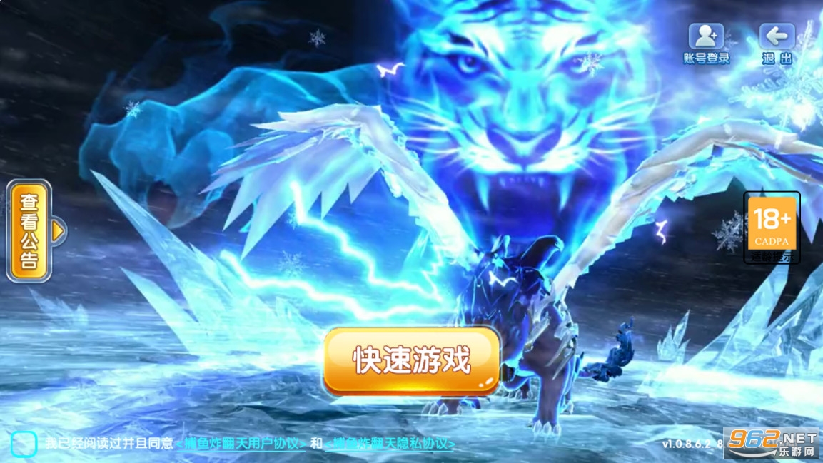 ����ը����Ӯ��