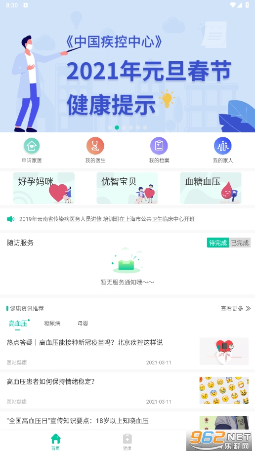 ����������app