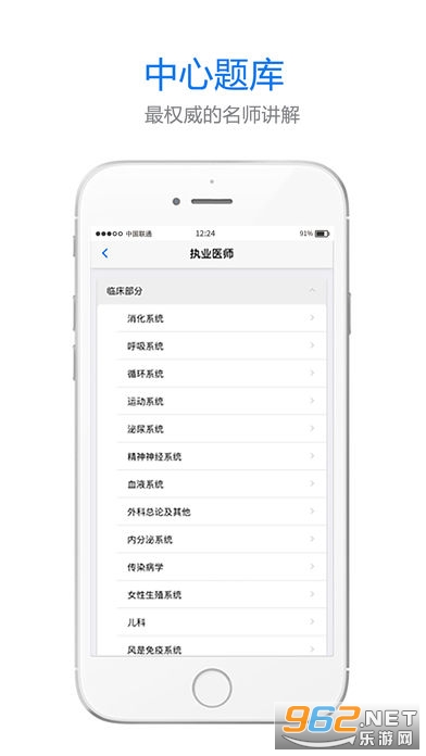 ����ҽ�����app