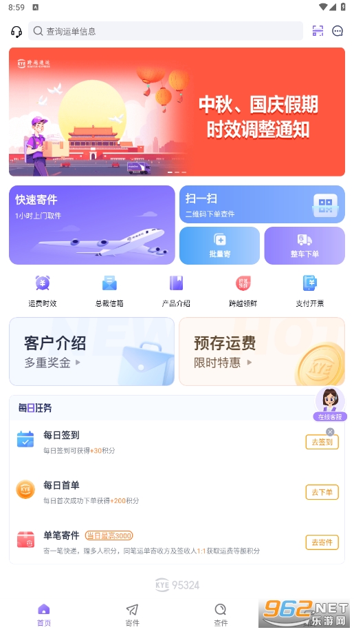 ��ԽС���ǹapp