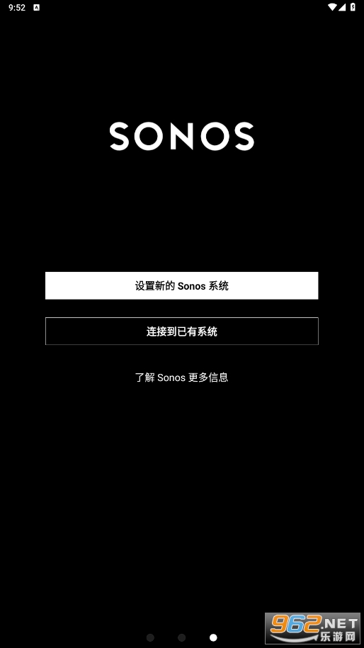 sonos s1 app
