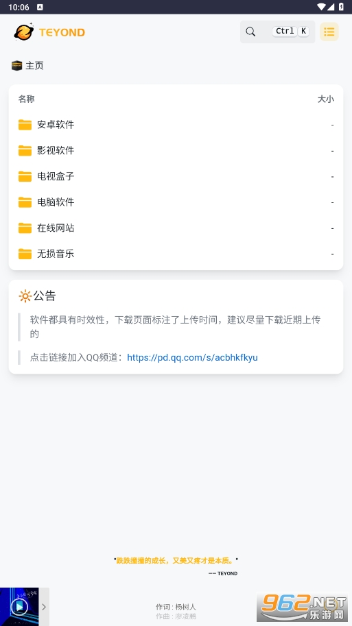 ̫������app���