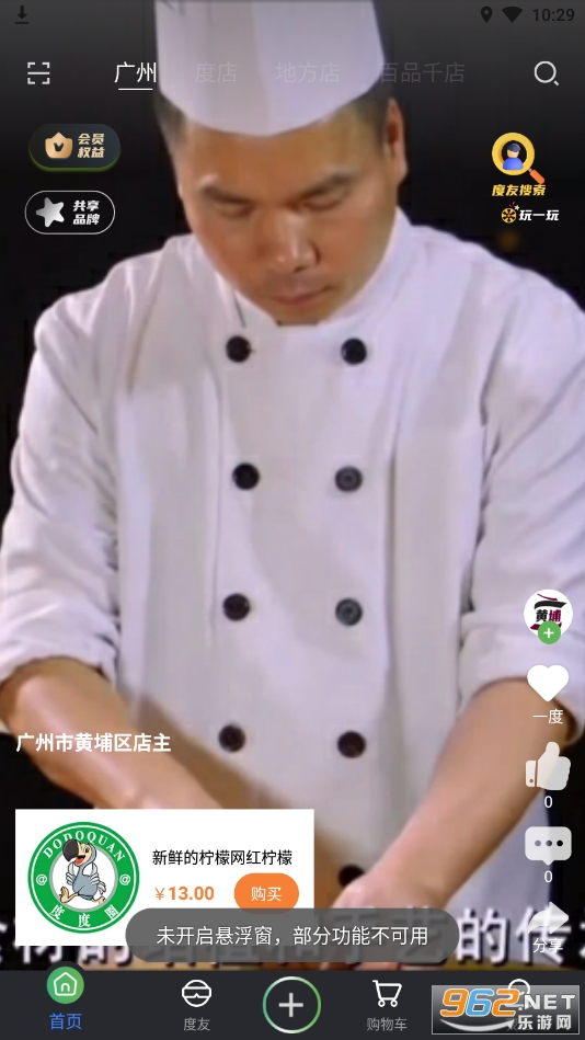 �ȶ�Ȧ(�����罻����app)