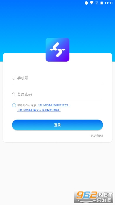 ���ؿ�app���°�