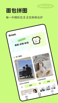 ���ƴͼapp�ٷ���