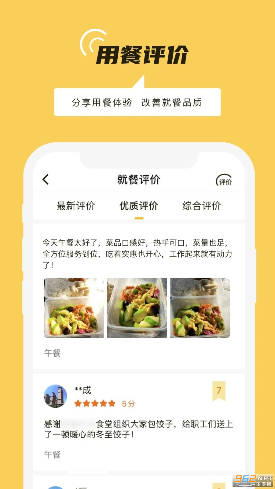 ��·��app����ϵͳ