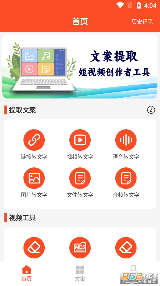 ����Ƶ�İ�app����