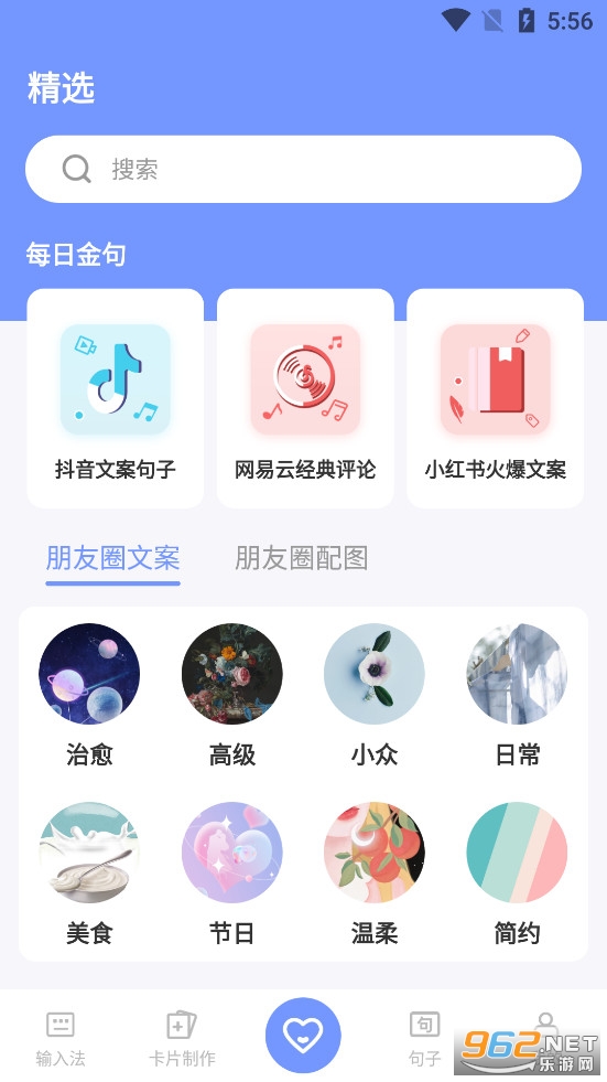 ��Ƭ����app