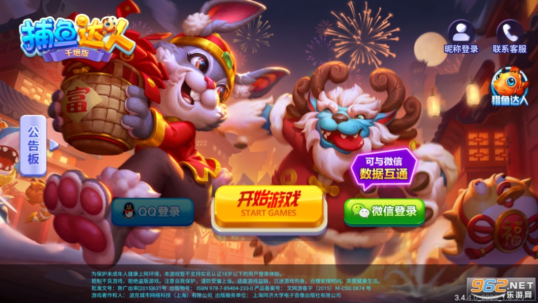 ǧ�ڲ�����˰�ٷ���