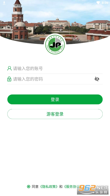 �ǻ۽�Ժapp