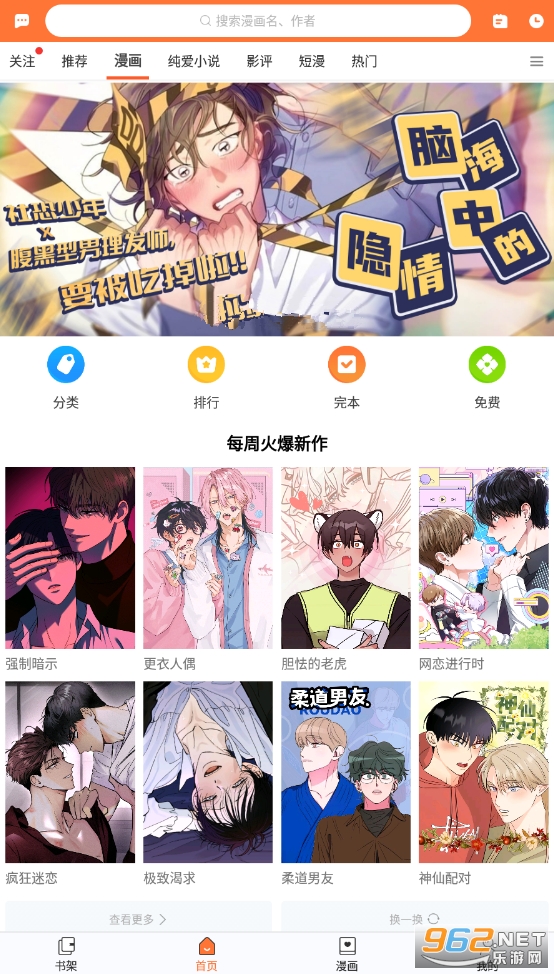 73����app