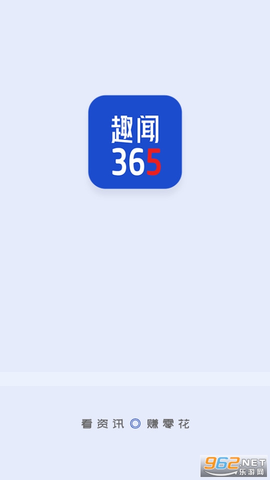 趣闻365 趣闻365