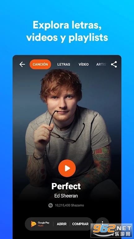Shazam Encore��Ѱ�