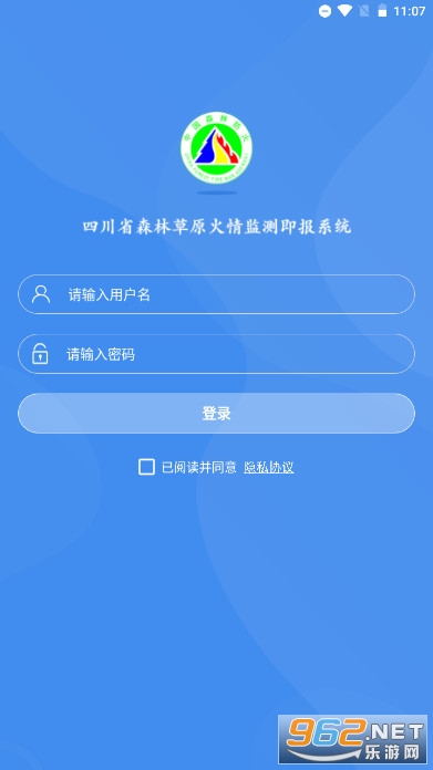 监测即报值班员最新版本 监测即报值班员最新版本