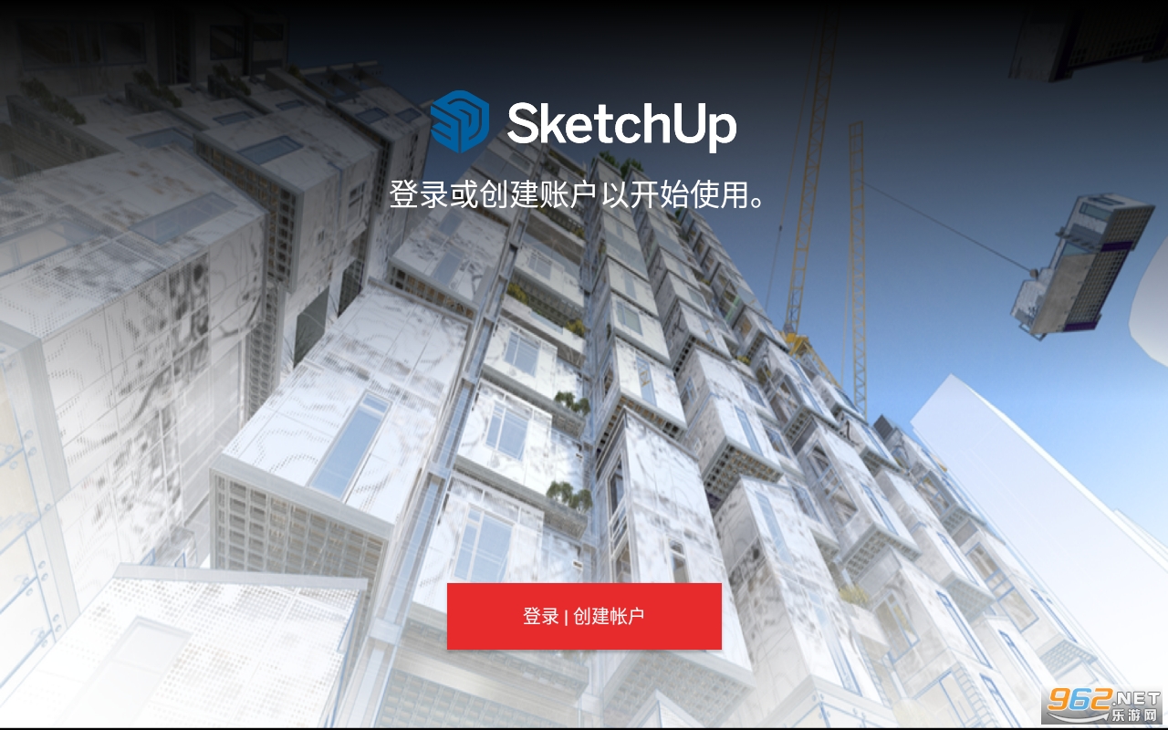 SketchUp Viewer安卓 SketchUp Viewer安卓