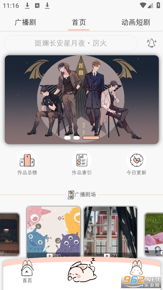 ��Ԫʱ��