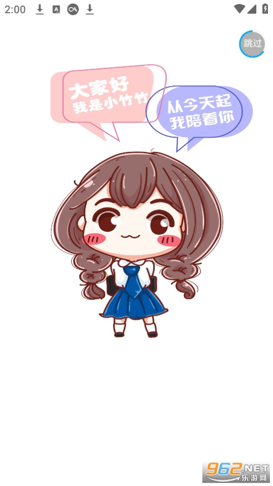 墨轩竹 墨轩竹
