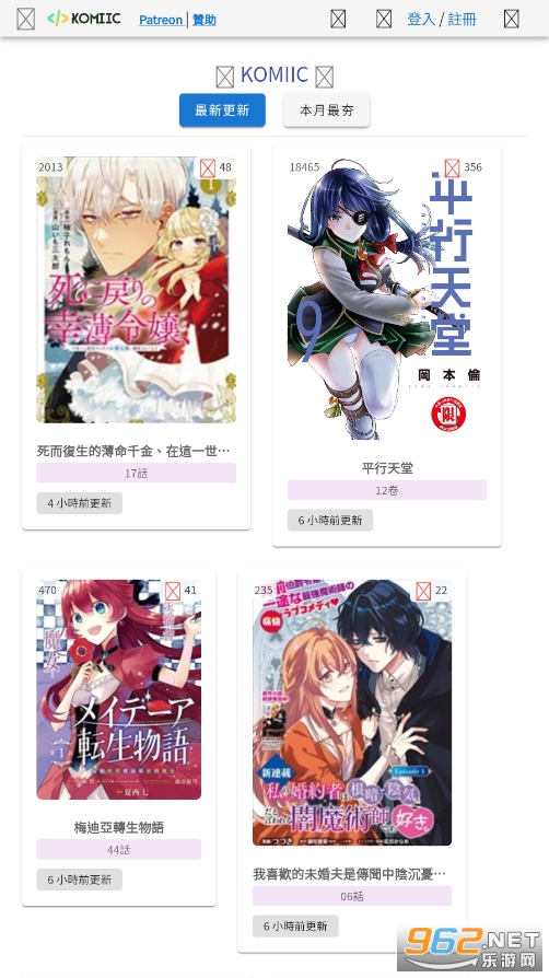 komiic����app
