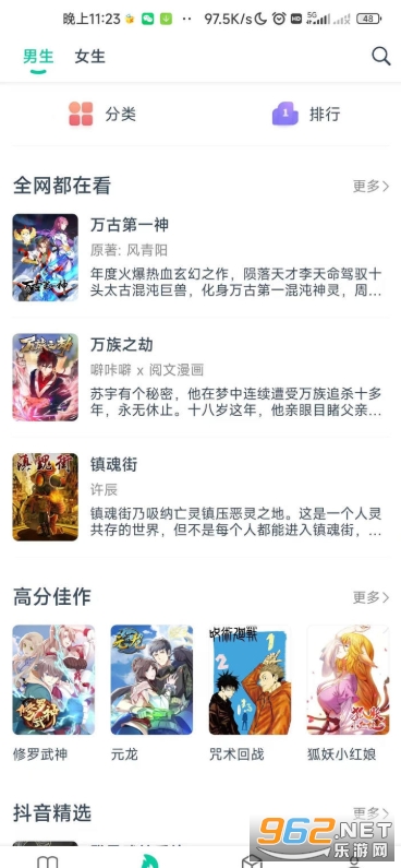 ������app�ٷ���